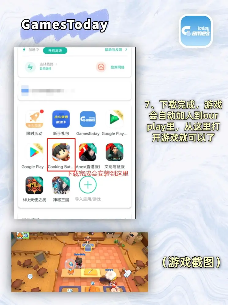 b体育app官网下载最新版官网截图3
